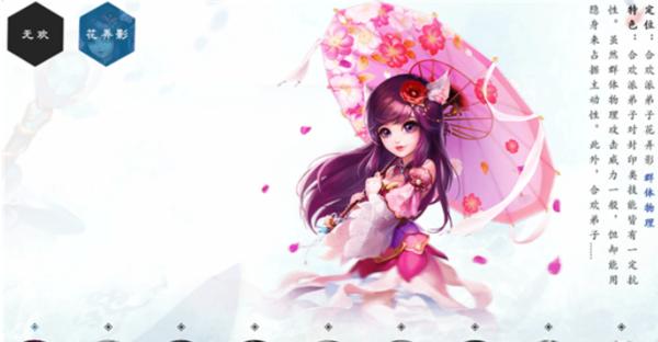 新梦幻诛仙(礼包码)手游下载-新梦幻诛仙手游最新版官网下载