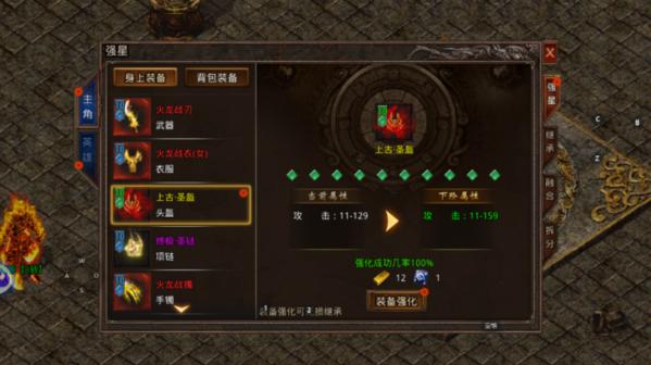 散人无双正版手游图片19