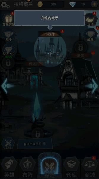 上古封神官方版6