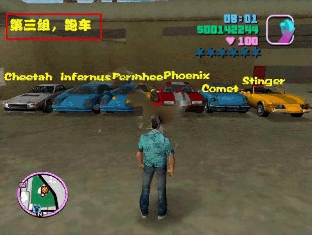 侠盗猎车怎么调中文版(侠盗猎车中文设置攻略)--第11张 侠盗猎车怎么调中文版(侠盗猎车中文设置攻略)--第11张