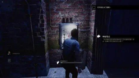 黎明杀机菲律宾服下载-黎明杀机菲律宾版手机版下载