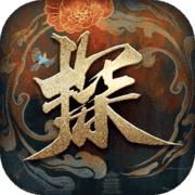 神都不良探手游