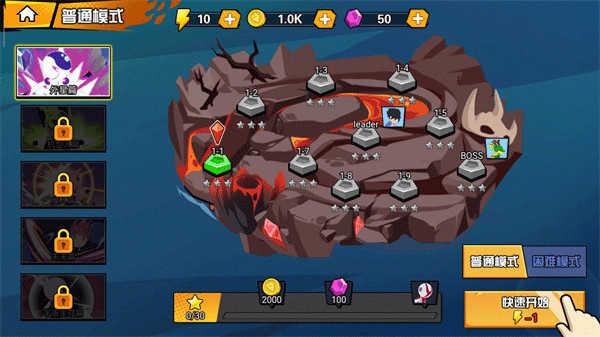 一波超人内置修改器菜单