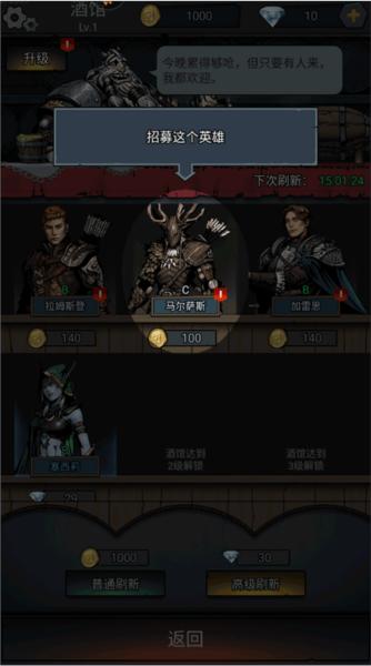 上古封神官方版13