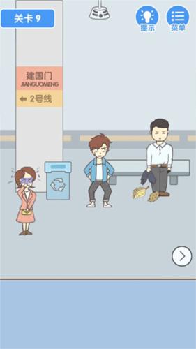 就是憋不住图片10