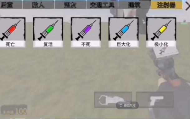 幕后的Nextbots沙盒 幕后的Nextbots沙盒