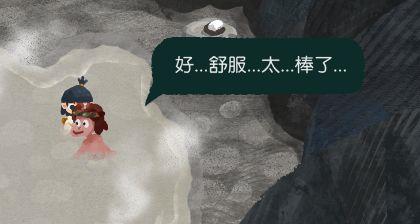 无尽旅图神秘成就攻略1