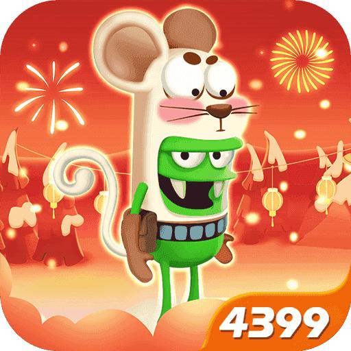 僵尸榨汁机手机版