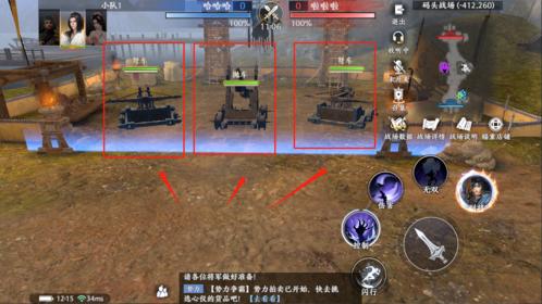 极无双2势力战玩法9