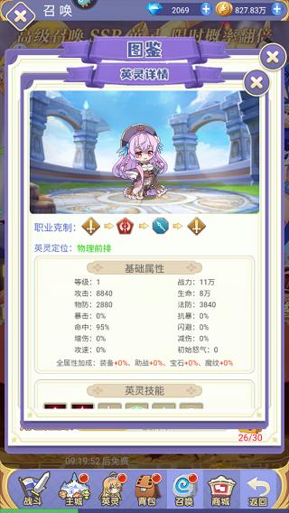 魔女小卡角色推荐5