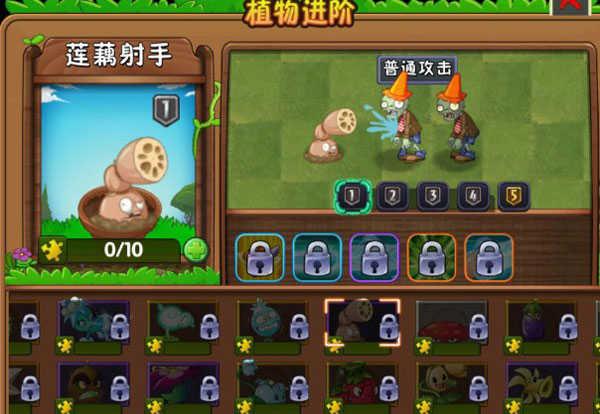 植物大战僵尸2无限钻石版