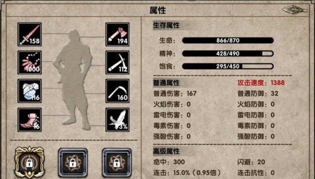 荒岛求生狂暴变异人怎么打 荒岛求生狂暴变异人打方法