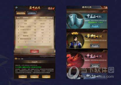 极品芝麻官官方下载