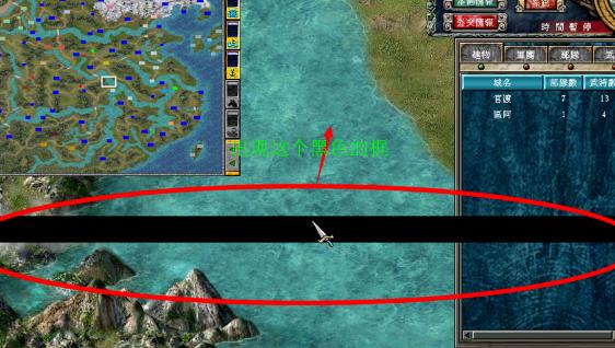 三国群英传5单机游戏下载-三国群英传5单机中文版下载