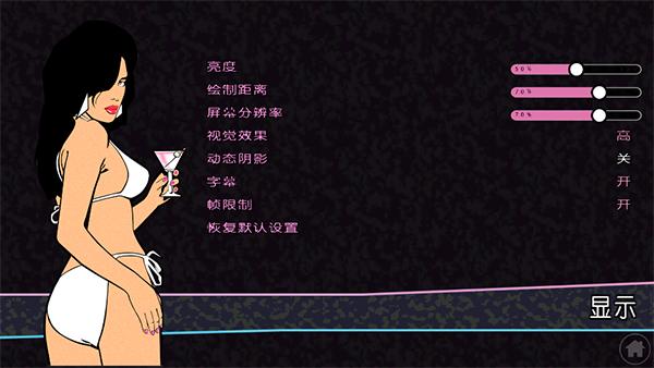 侠盗猎车怎么调中文版(侠盗猎车中文设置攻略)--第5张 侠盗猎车怎么调中文版(侠盗猎车中文设置攻略)--第5张