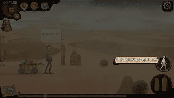 归家异途游戏图片5