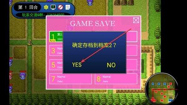 二次元萌战团手游图片8