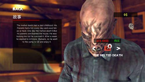 恐怖周五联机版新手攻略4