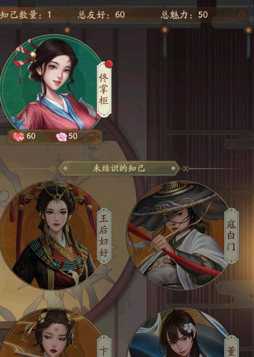 叫我大掌柜国际版