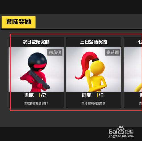 乱斗火柴人怎么换头像,得皮肤,设置画质和声音?