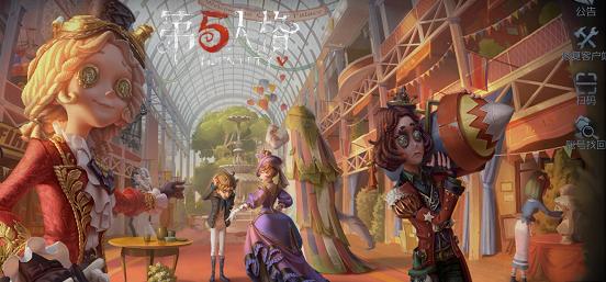 第五人格如何切换账号?1