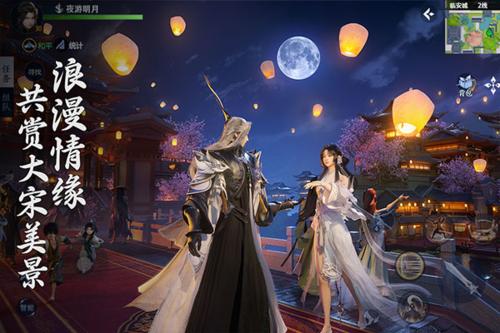 剑侠世界3交易机制详解11