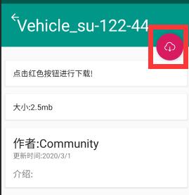 装甲纷争mod安装器