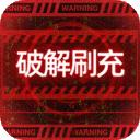 三国如龙传变态版