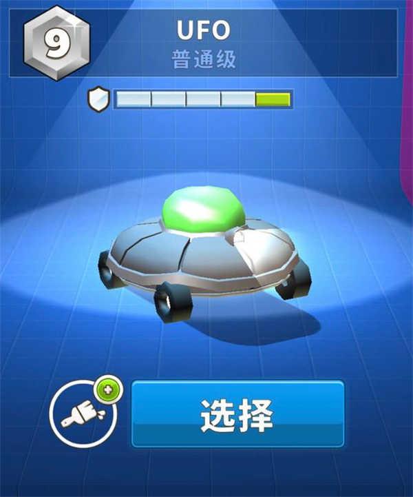 疯狂撞车王中文版隐藏车解析截图8