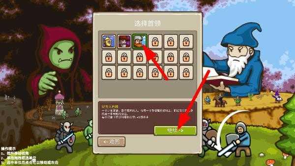 环形帝国无限资源版新手教程1