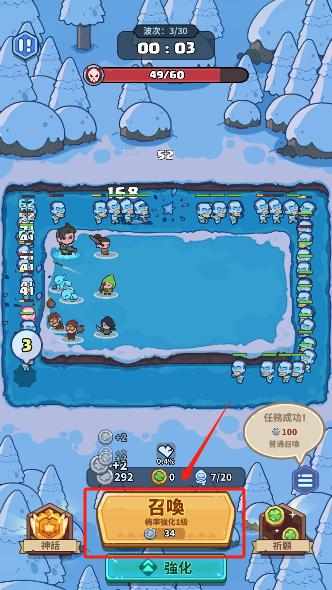 企鹅逗阵战游戏最新版本下载 企鹅逗阵战游戏最新版本下载