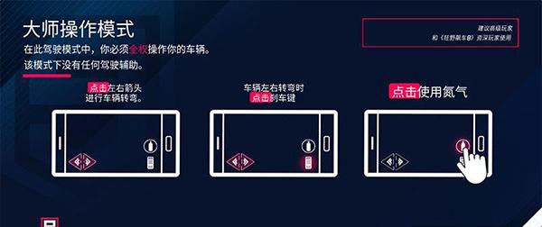 狂野飙车8内购破解版2023