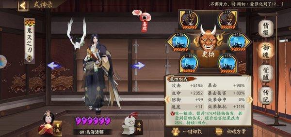 阴阳师国际服-阴阳师国际服