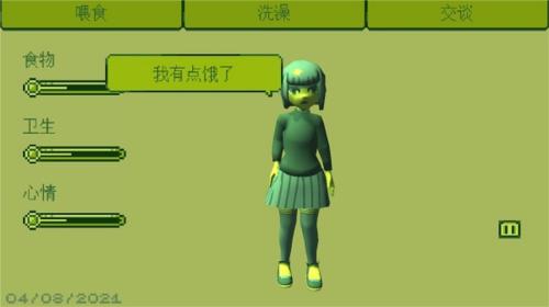 电子女孩1