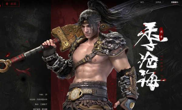 永劫无间手游网易版测试服1.6.8.0003 网易测试版