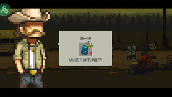 死亡突围僵尸战争内置功能菜单版游戏攻略5