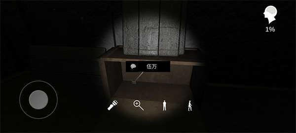 孙美琪疑案之周静案通关指南10