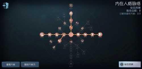 第五人格官方版教程 第五人格手游教程