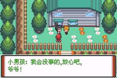 口袋妖怪特别篇赤汉化版