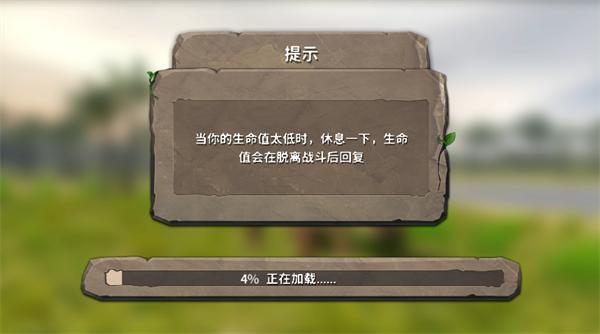 模拟大恐龙 模拟大恐龙