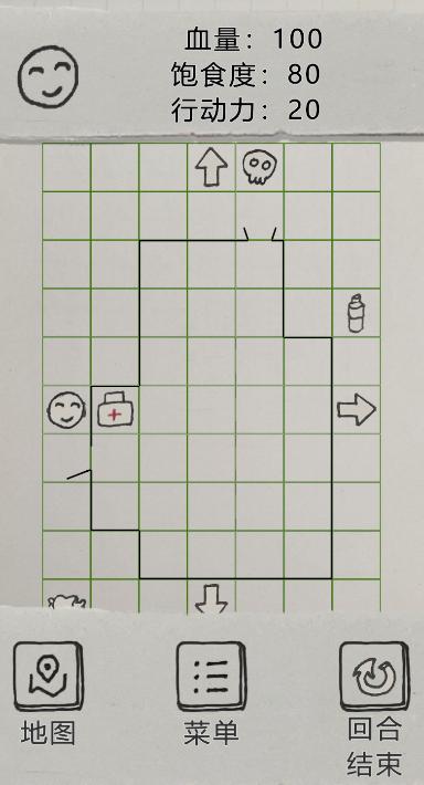 纸上生存手游下载