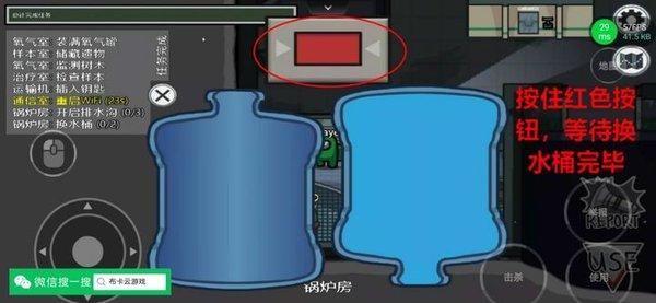 在我们之间汉化版(MOD菜单)下载-在我们之间联机汉化mod版下载