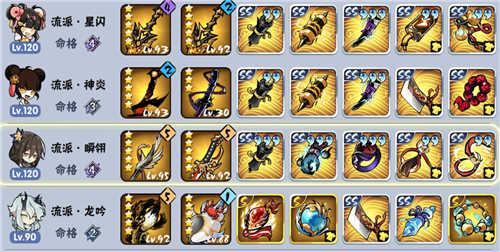 忍者必须死3角色强度排行