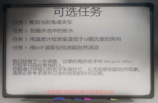 恐鬼症steam手游