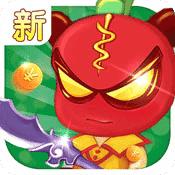 三国小镇破解版