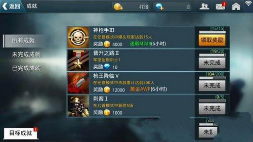 正义枪战国际服5