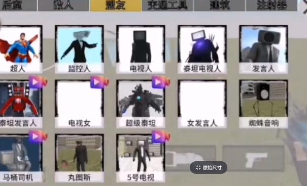 幕后的Nextbots沙盒 幕后的Nextbots沙盒