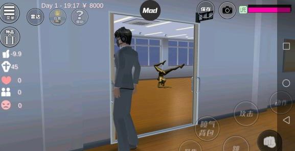 樱花校园模拟器无广告下载中文版-樱花校园模拟器无广告中文版无限金币十八汉化下载