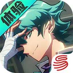 非人学园体验服官网版