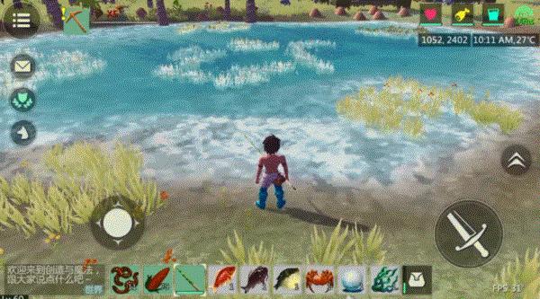 创造与魔法游戏截图8